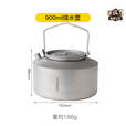 SNOW ROCK英迪纯钛旅行茶具13件套装户外露营便携鹰嘴泡茶器双层快客杯水杯 纯钛水壶900ml