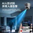 安爷4g摄像头终身免流量监控器360度无死角带夜视全景可对话吸顶半球机家庭楼道免打孔高清监控看护器