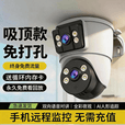 安爷4g摄像头终身免流量监控器360度无死角带夜视全景可对话吸顶半球机家庭楼道免打孔高清监控看护器