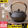 探险者围炉煮茶烧烤炉家用户外铸铁烤炉烧烤室内取暖炉烧烤火盆炉木炭 中号铸铁水壶