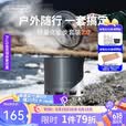 火枫（FIRE-MAPLE）轻山徒步G2套装户外露营炉炊具集热防风蒸煮锅具旅行轻量便携装备