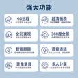 纽曼4g终身免流量监控摄像头家用监控器360度无死角带夜视室内外全景插电对话手机远程无需连wifi网络