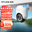 普联（TP-LINK）800万终身免费无限4G流量无网可用监控摄像头家用监控器360度无死角带夜视全景室外户外682F-F4GE