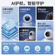水星（MERCURY）智能摄像头云台500万像素3K全景全彩夜视  人形宠物侦测婴儿看护监控器家用无线手机远程查看通话