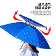 环盛钓鱼伞单双层帽头戴伞折叠头戴式防晒遮雨雨伞头顶伞溪流钓装备伞 70CM单层【宝蓝】