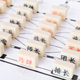 奇点军棋军旗两人陆战棋大号181密胺麻将料棋子二人棋类桌面户外