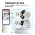 纽曼（Newsmy）1200W超清无线摄像头家用超清监控器360度无死角带夜视全景语音通话手机远程自动旋转室内外云台