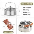 CAMPINGMOON柯曼不锈钢水壶户外烧水壶茶壶咖啡壶科曼SW-1 【SW-1不锈钢水壶+SW-PT皮套】