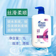 海飞丝香港版海伦仙度洗发水清爽控油去屑3D洗发乳/水大容量1000ml/1L  柔顺 1L 1支 丝滑 