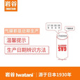 岩谷（Iwatani）户外 便携卡式炉气罐燃气瓶 喷枪丁烷气瓦斯罐装气体 原装250*6+收纳袋