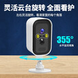 镭威视无线电池家用摄像头手机远程监控器360度无死角带夜视全景免插电农村户外室外防水云台旋转