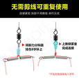 君拓新款子线防缠分钩器卸力弹簧子线扣分叉器垂钓渔具野钓钓鱼小配件 快挂分钩器【5枚装】