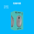 罗技（Logitech）M111有线静音鼠标游戏家用办公笔记本台式电脑男女生通用鼠标 M111有线鼠标-灰色 99成新