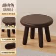 喻品实木凳子家用简约矮凳小板凳圆凳客厅沙发脚踏凳换鞋HK5238胡桃色