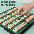 京东京造 磁吸军棋兵棋陆战棋 折叠棋盘棋子大号防水套装益智桌游玩具