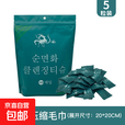 压缩毛巾一次性洗脸巾吸水不掉毛擦脸巾加厚毛巾旅游独立包装 绿色压缩毛巾20*20【五粒装】