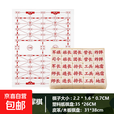军棋陆战棋儿童益智实木棋盘可折叠大号高档麻将料实心小学生军棋 小号密胺军棋+塑料纸棋盘