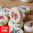 清仓特价实木中国象棋 儿童成人老人大号象棋套装 学生大号象棋 5厘米实木象棋+塑料纸棋盘（中号大号）