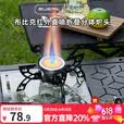 布比克（BUERK）红外户外飞碟炉具便携折叠分体式卡式炉防风防爆露营煮茶燃气炉头