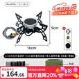 布比克单人轻厨露营炊具套装【爆款飞碟炉+煎盘煮锅套锅+绿色防风板】