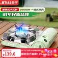 金宇（jinyu）卡式炉户外炉具防风防爆卡磁炉便携式瓦斯炉野外燃气灶露营卡斯炉