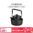 black dog黑狗露营烧水壶野营全铝茶壶明火煮水壶便携式炉具 夜幕黑 