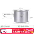 Ti artisan钛工匠户外纯钛单锅钛锅野营汤锅单层吊锅钛锅具便携泡面小锅 1600ml长柄钛锅