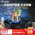 北山狼 户外卡式炉便携式露营炉具防风卡磁炉新款 SK076