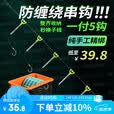 YGK PE JP 5钩串钩防缠绕钓组大物鲫鱼昂刺翘嘴通杀伊势尼抛竿海竿鱼钩套装 伊势尼串钩【橙盒5钩】无配件 3