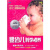 婴幼儿科学喂养（6DVD+宝宝营养手册）