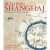 Building Shanghai: The Story of China's Gateway  建设中的上海