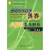 首都师大版奥赛系列丛书·通用小学数学奥赛ABC卷及解析：小学数学（5年级）