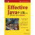 Effective Java中文版（第2版） 