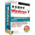 用多媒体学Windows7（2DVD-ROM+4CD-ROM+1手册）