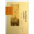 都市化进程中的上海出版业（1843—1949）