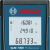 博世（BOSCH） GLM7000 70米激光测距仪（0601072400）