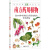 自然珍藏图鉴丛书：南方药用植物
