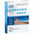 英腾中级经济师考试宝典（经济基础知识+工商管理）（CD-ROM）