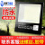 led投光灯室外灯照明庭院工厂房仓库高亮泛光灯50W射灯户外灯防 600W (超亮款1500灯珠)