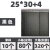 哑光共挤膜粉色气泡信封袋加厚15/D720快递泡沫打包包装袋大号小号 黑色25*30+4 拿样