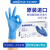AMMEX爱马斯一次性丁腈手套橡胶手套家务清洁塑胶防水薄款厨房胶皮垃圾分类手套耐用餐饮手套 MD耐用型（100只装） 小号S#