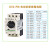 施耐德马达断路器 GV2-PM 01-32C 10C 14C 08C 0.1~32A电动机开关 GV2-PM01C_0.1~0.16A