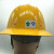 北京琉璃河盾牌安全帽川字型玻璃钢大沿帽夏季遮阴阳劳保防护头盔 黄色 玻璃钢盾牌