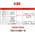 ABB功率因素控器RVC-L-6/8/10/12电容补偿器5A现货（） RVC-10 别不存在或者非法别名,库存清零,请修改