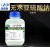 无水亚硫酸钠优级纯GR 500g/瓶 CAS7757-83-7 化学试剂 红色