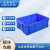 米奇特工 塑料周转箱 仓储物流箱工具零件整理盒物料收纳盒 外尺寸500*350*165 蓝色