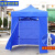 海斯迪克 HKL-1037 户外遮雨阳蓬 应急折叠帐篷 蓝色 自动架带窗4面围透明开门3*3