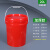 特厚工业级水桶塑料桶密封桶油漆桶油墨桶胶桶桶小桶大桶机油桶带盖带提手L升KG公斤 20L-红色特厚（带盖）