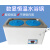 实验室恒温水浴锅 不锈钢12468单两二四六八孔保温加热水槽箱 HH-420水浴箱