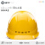 梓萤岔海华A3安帽工地国标透气工地头盔电力工程安帽安生产工作帽 A3蓝色 抽拉帽衬